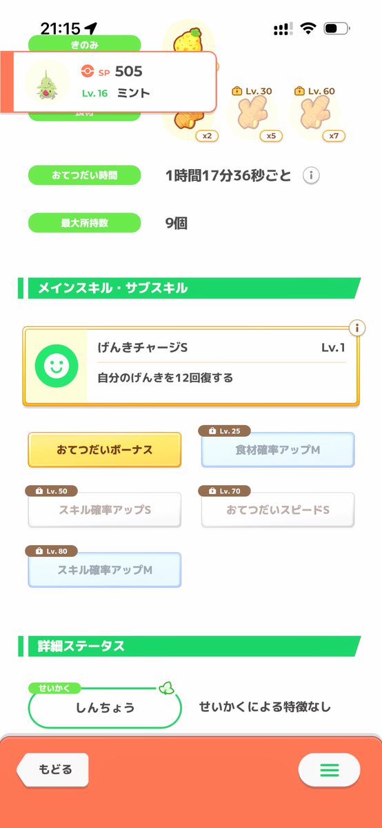 お風呂好きー tweet media
