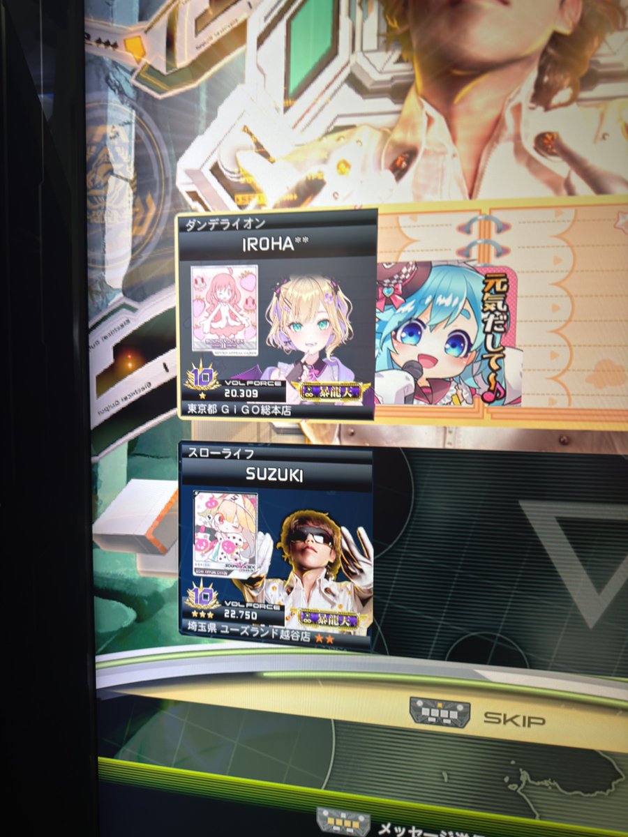 chicoq_c's tweet photo. うお https://t.co/bK2EpbfEH4