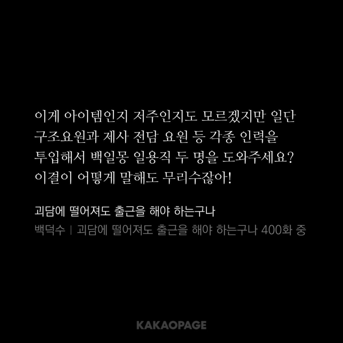 oopilluer010's tweet photo. 여보세요 나 포도인데.
이 한마디면 재관국에서 최떤남자 작두들고 니구하러 헤엄쳐올텐데 무슨 말이니? 아직 오염이 덜 풀렸나 자꾸 이상한 소리하네…. https://t.co/2LYqptxrN9