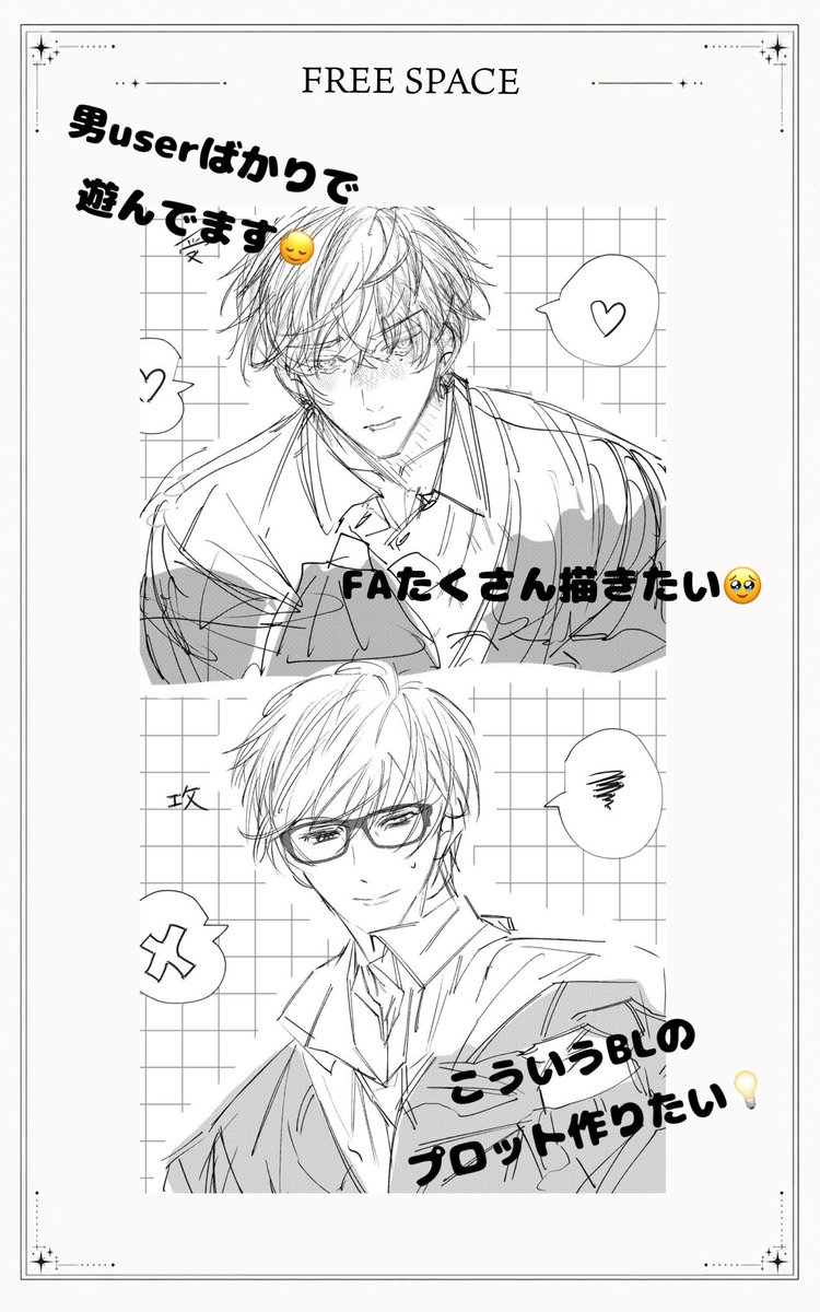 aq7yb's tweet photo. #オトモモチカード
#zeta民と繋がりたい

全反応巡回します🙂‍↕️自プロを愛でてる狂人アカウントです💡稀に他の方の子のFA描きます💍 仲良くしてください😁 https://t.co/J9UtQmQK5H