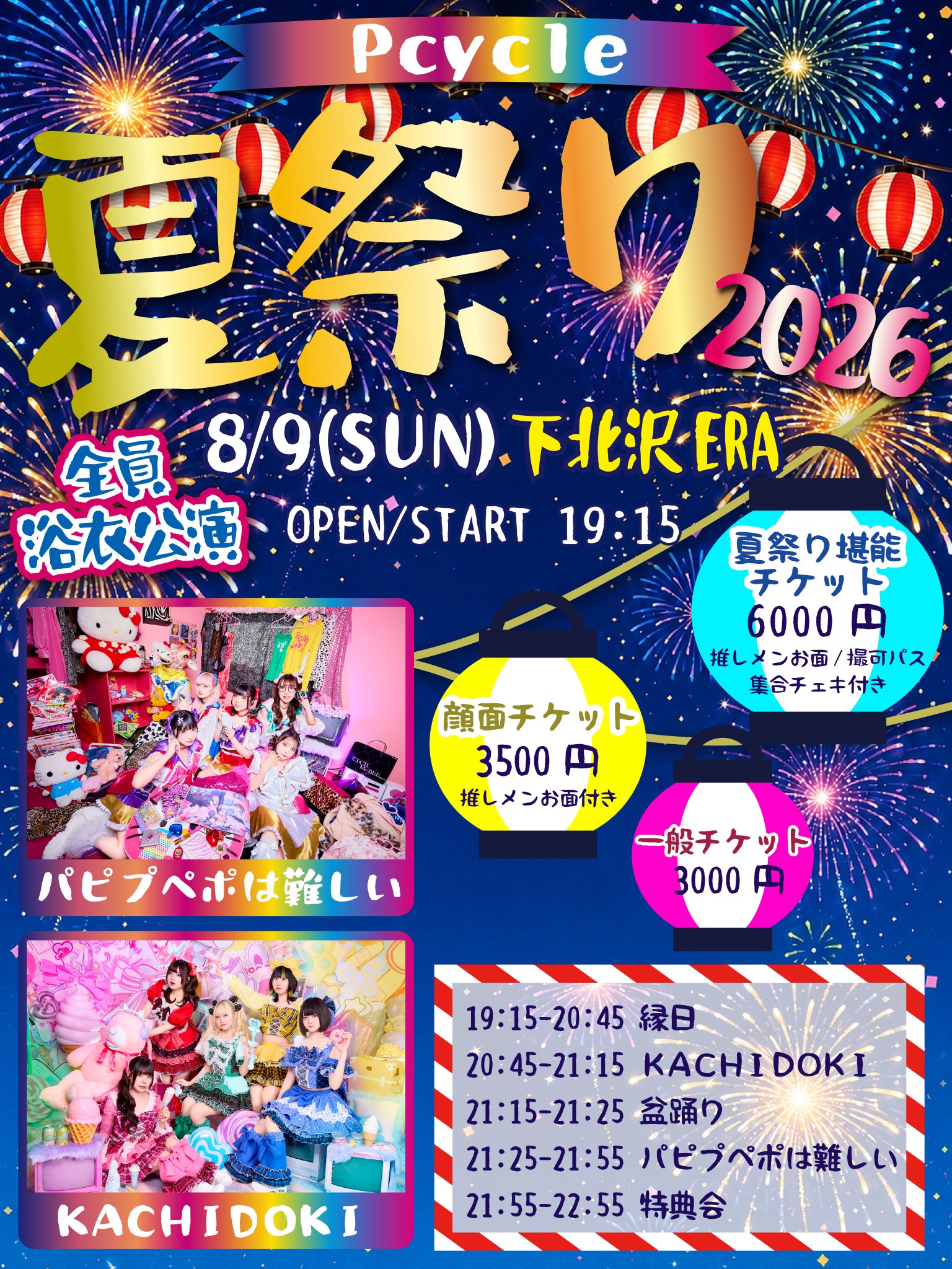 パピプペポは難しい【公式】 على X: 