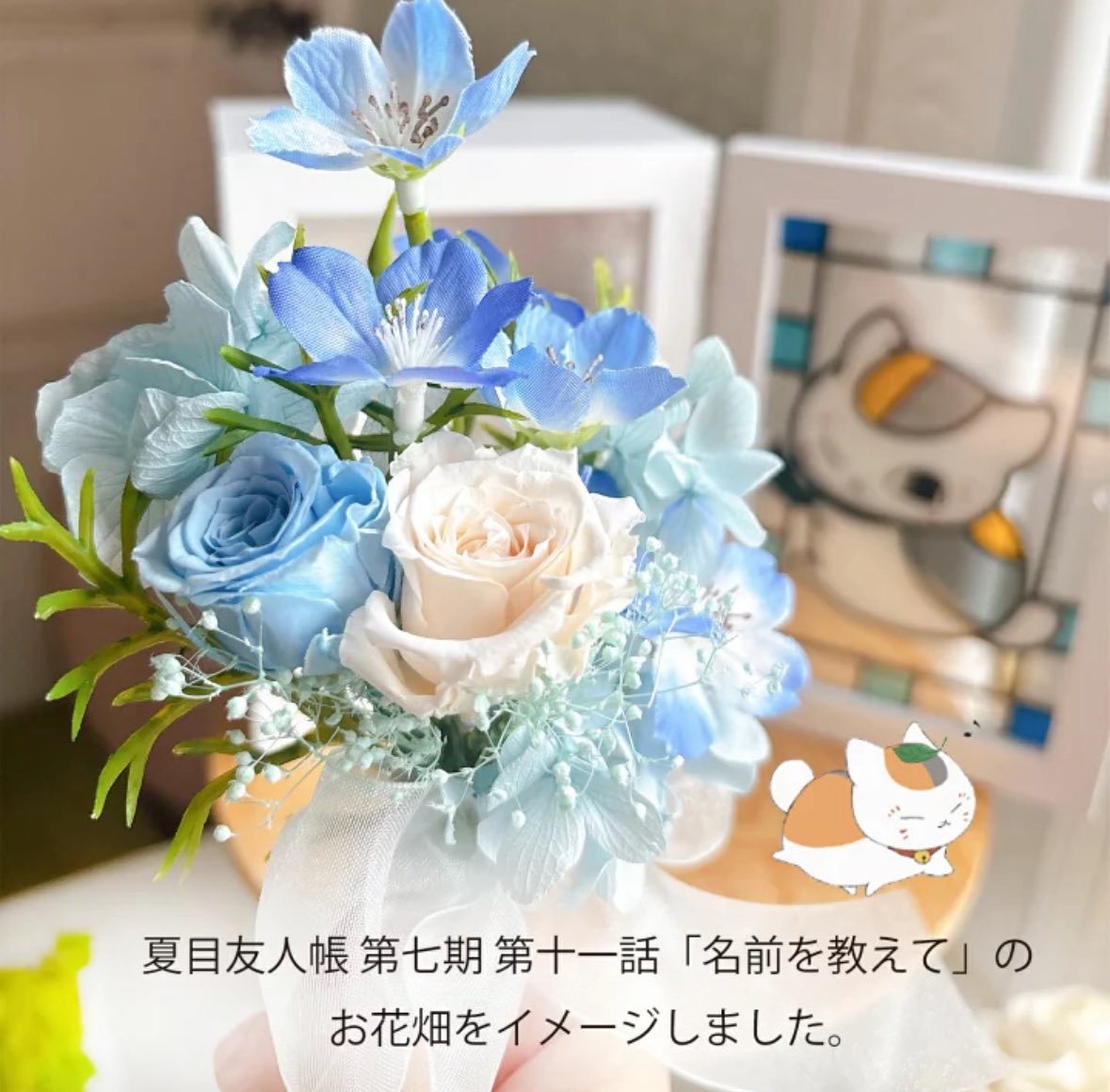 tomoe_ohara's tweet photo. ７月３１日まで使えるクーポンは残り3時間弱となりました‼️

美しい #ニャンコ先生 のグラスアートも今回は5%オフのため
【740円の割引】になるんです👏

めちゃくちゃ長持ちするので敬老の日や
クリスマスプレゼント用にも🩵

#夏目友人帳 シリーズ
https://t.co/smgSscKZPu https://t.co/yT5ZNC8mwK