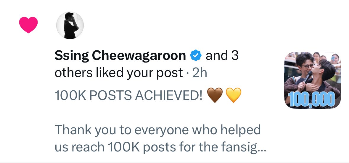 SCTrendSupport's tweet photo. We’re happy to share that Sing has liked the post and is now aware of this achievement. Thank you to everyone who helped make it possible!

#SingChimon https://t.co/H9t8MZUFMl