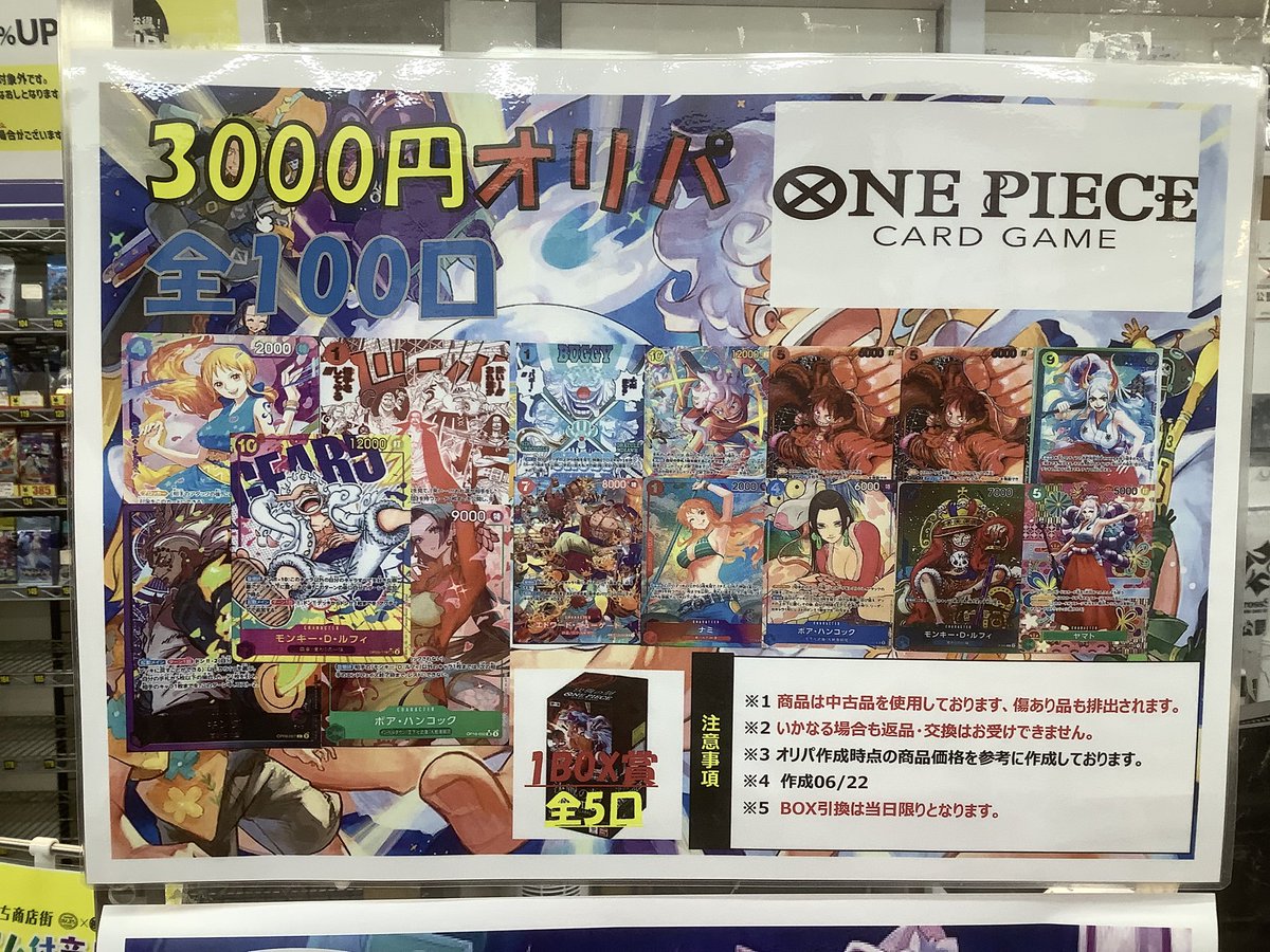 遊ING浜町店トレカ YCS(遊INGチャンピオンシップ)公式 on X