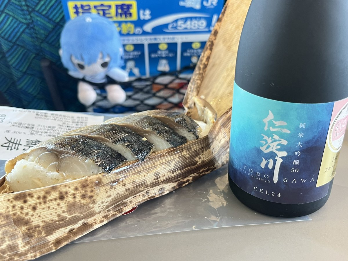 iitabisitaina's tweet photo. #7月を写真４枚で振り返る 
今月は忙しかった…
土曜日は仕事するか高知に行くかのどっちかだった。
出張や貴重な休みで美味いものと美味い酒を飲めたを楽しめたので良かった🍶 https://t.co/RJ4VGyq6uj