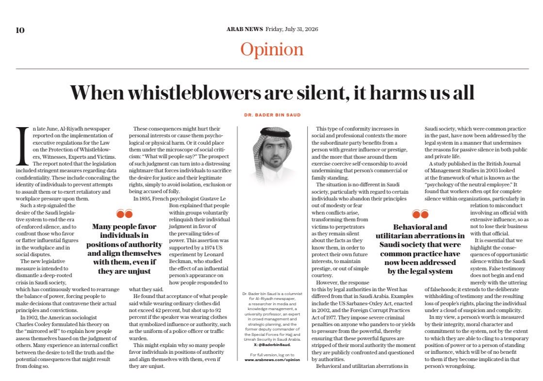 BaderbinSaud's tweet photo. A reminder to my late father's companion, Saud Al-Janahi: fear drives utilitarian compliance—backing the corrupt just because we assume they win anyway. True #Ethics means standing up for justice, not bowing to the unjust. This dark side of human #Psychology must change. https://t.co/XtxLAUL6yO