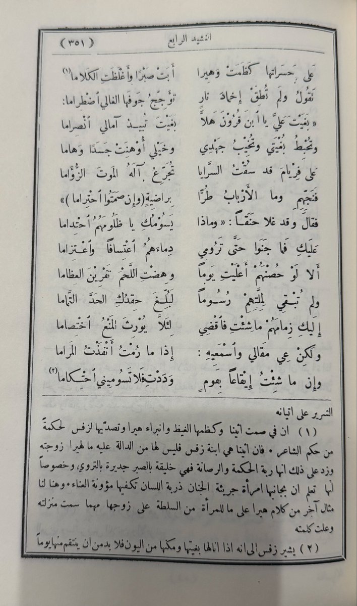 رائــد tweet media