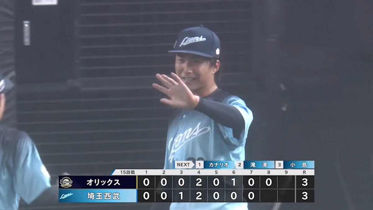 埼玉西武ライオンズ a X: 