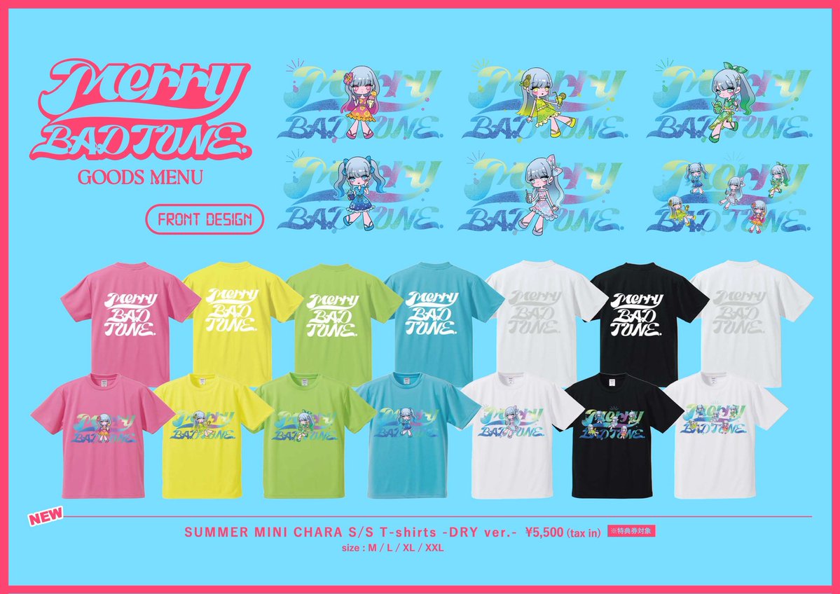 バチュンカード　S、SSセット Merry り*様 TUNE. BAD