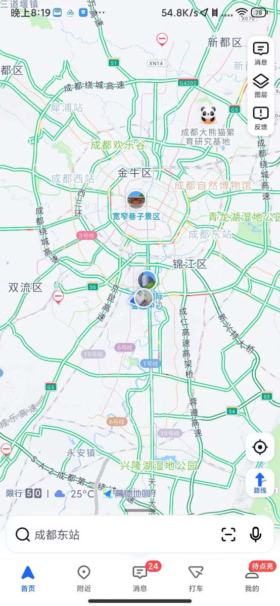 thi_nd's tweet photo. 暑假过去一半了，留给我们的时间不多了～ #成都 https://t.co/bP883isg3g