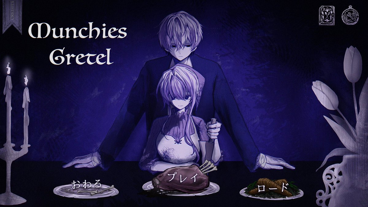 mizuki_K77's tweet photo. ＃ゲーム制作フォトビひろば
【タイトル】 MunchiesGretel ※制作中
【ジャンル】ダークファンタジーノベルゲーム https://t.co/dmk0OkFyov