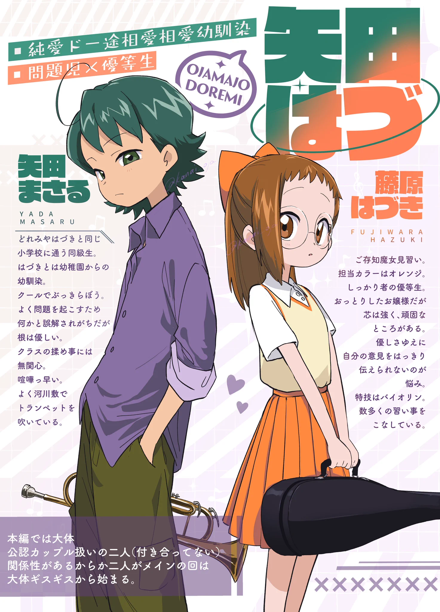 ほしとも on X: 