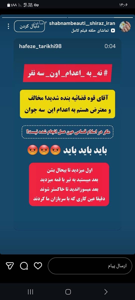 sheferrrr's tweet photo. بفرما جنده خانم https://t.co/gzx36OirlY