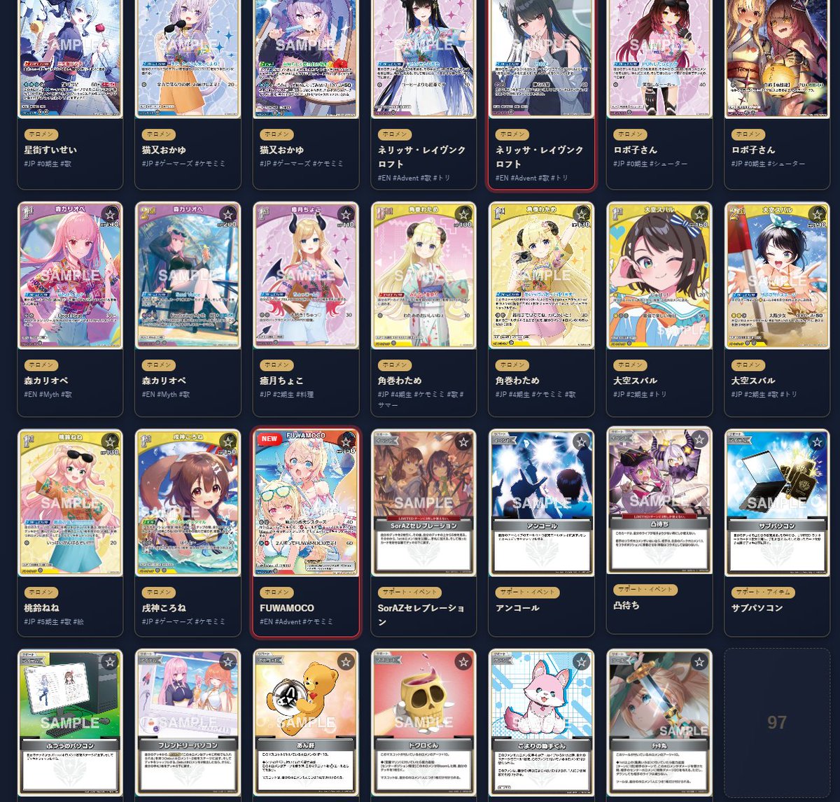 hololive OFFICIAL CARD GAME【公式】 on X: 