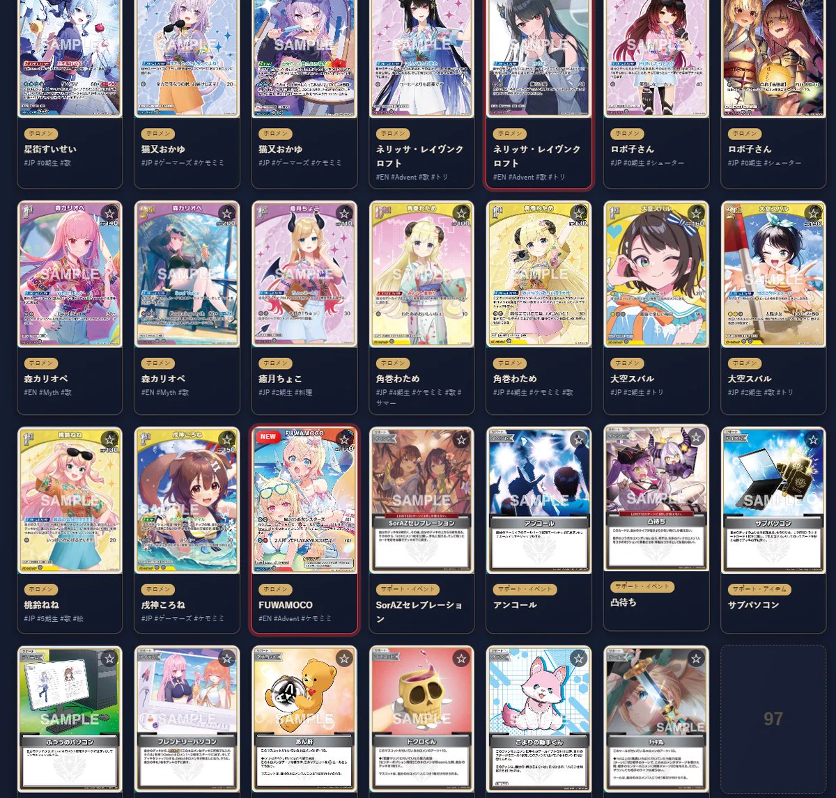 hololive OFFICIAL CARD GAME【公式】 on X: 
