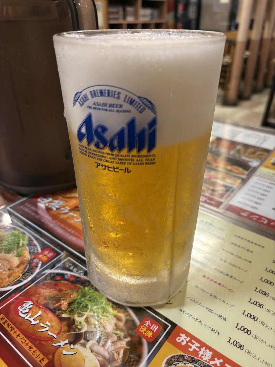 aikisan_tw24's tweet photo. よーーーし！明日は待ちに待った『オトナのオフ会』ダァぁぁぁぁー！
1次会は17:00スタート🍻
場所: https://t.co/3nn3HMlHok

2次会は流れでスタート🍷

全国各地から参加してくれるのでむちゃくちゃ楽しみ！
もし参加したい！って方は大人の階段メンバーに声かけてみて下さい👋 https://t.co/KpqU0BBzPD