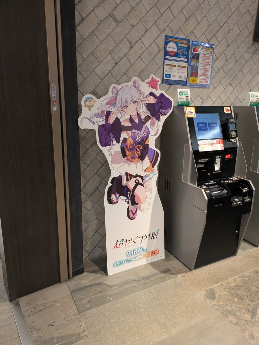_RAMUDA_'s tweet photo. スパイダーマン見てきたぜ
あと可愛いパネルたち
おもろかったねぇ〜 https://t.co/k2is8D9Mr3