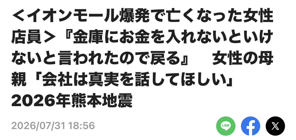 aries1842's tweet photo. 🔗https://t.co/qEkcLgMGBa https://t.co/43oSLS7i3s