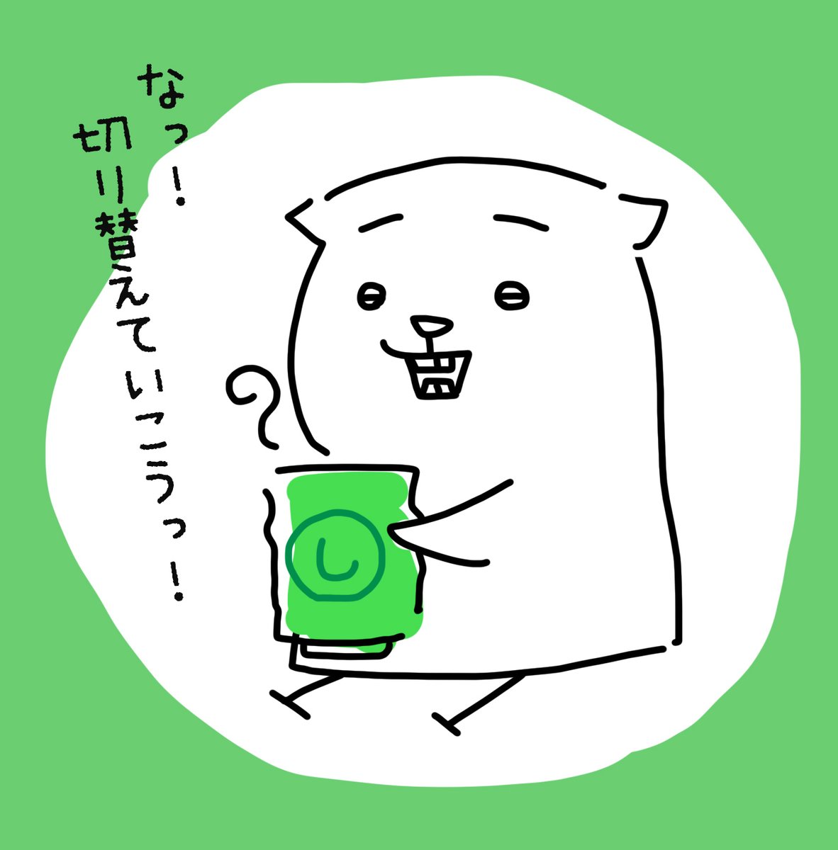 SakuraiGT380961's tweet photo. しえんさん、7年間本当に本当に本当にありがとうございました!!!
#し絵ん産 https://t.co/XXK9eDy0M3