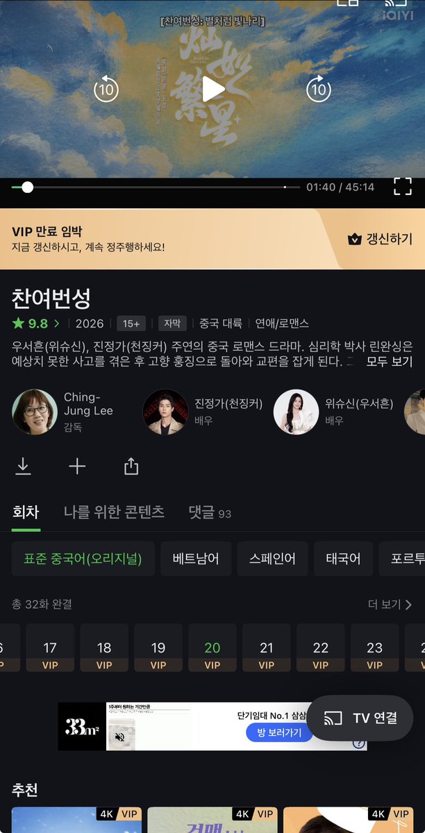 dhsocncmxl67709's tweet photo. 내 찬여번성 드디어 왔다.. 
아이이치 내일 끝나는데 다 볼 수 있겠지 하ㅠ https://t.co/45xMWjxbyS https://t.co/V5tvMe74fm