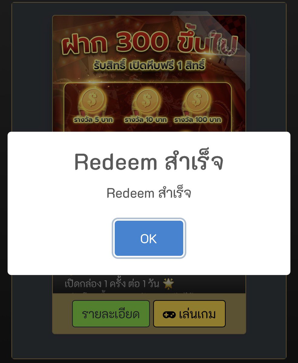 BanKheng43's tweet photo. 📢 กิจกรรมแจกโค้ด 10 บาท ❄️
< ไม่ต้องทำเทิร์น ถอนสูงสุด 100 บาท >

👉🏻 รีทวิต ♻️ + กดติดตาม ❤️
▫️#เครดิตฟรี ! รีโพสต์นี้ ก่อนทำกิจ ✅

📍เข้ากลุ่มรอกิจกรรม 🎱
https://t.co/U0FnDU7eqX https://t.co/BYnT9TAqOA