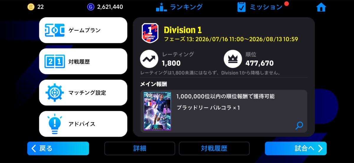Arnautovic39's tweet photo. あ、初めてディビ1行ったわ https://t.co/adVsOD3snI