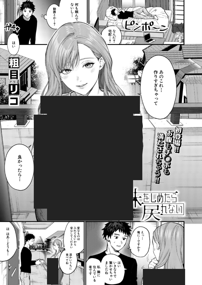 weed4me88's tweet photo. 隣人ガチャ大当たりw w w https://t.co/mq8G7xkLIb