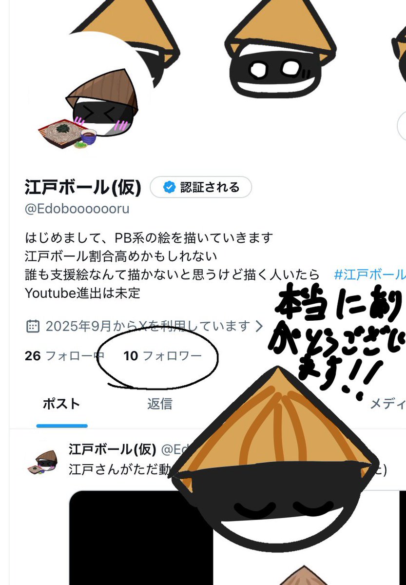 Edobooooooru's tweet photo. 明日描くとか言って勢いで今描いちゃいました！
次の目標は100人！ https://t.co/P6Eryk0K4b
