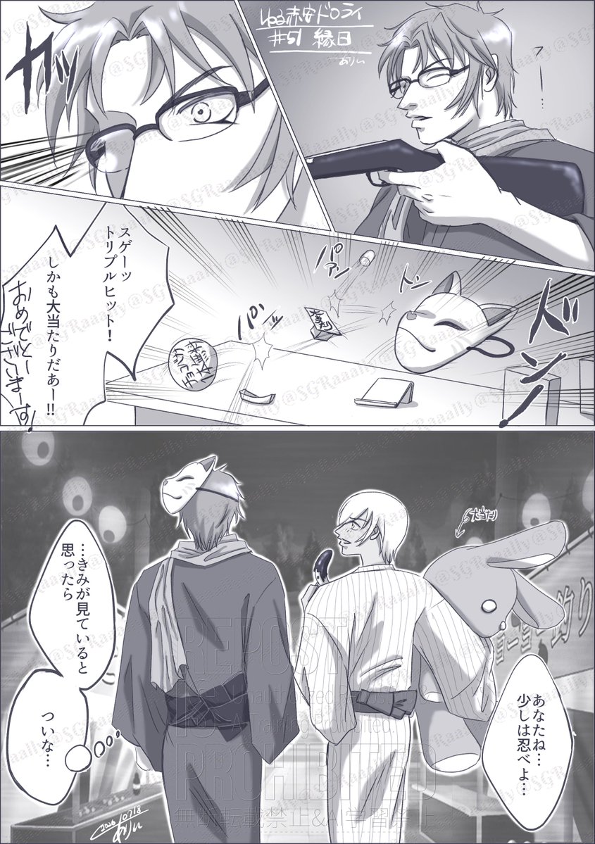 SGRaaally's tweet photo. #今月描いた絵を晒そう
思ったより描いてたし、今月はまんがもどきをたくさん（当社比）描きました！ https://t.co/Rm3aMvjZOe