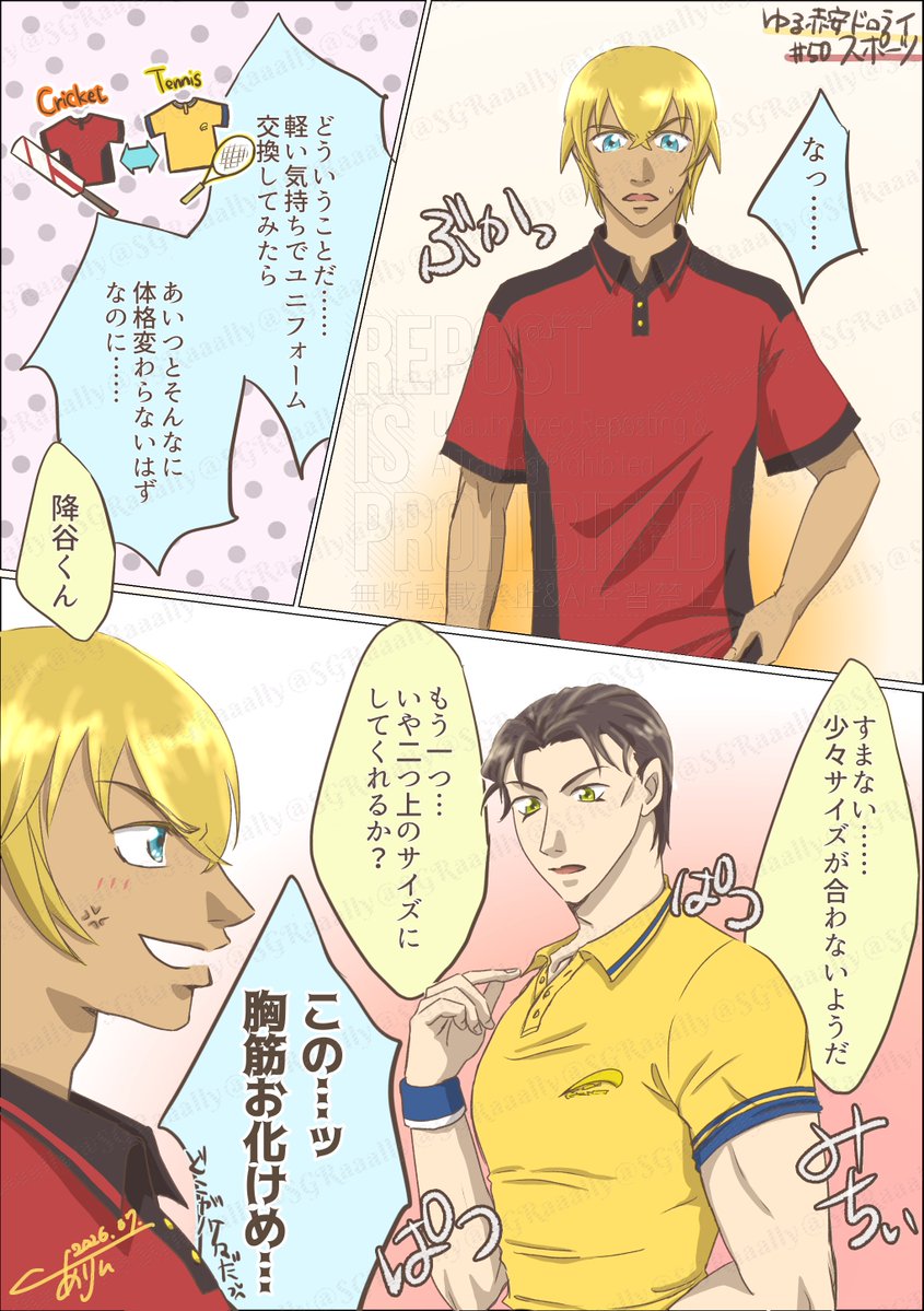 SGRaaally's tweet photo. #今月描いた絵を晒そう
思ったより描いてたし、今月はまんがもどきをたくさん（当社比）描きました！ https://t.co/Rm3aMvjZOe