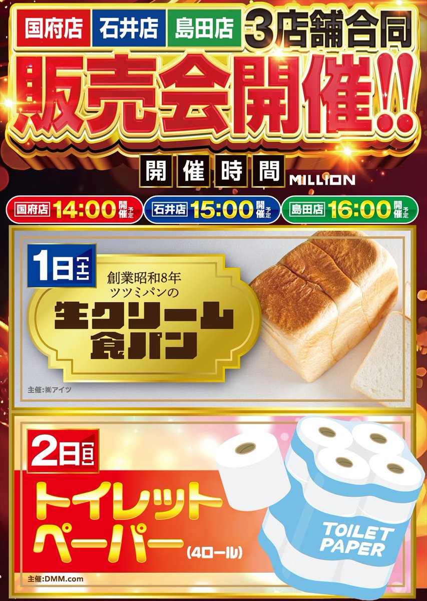 mn_shimada's tweet photo. 🔥島田の8月
🔥まもなく
🔥そして���、、
🔥いよいよ、、、
🔥明日もお待ちしております🐰

#島田の8月
#明日重大発表 https://t.co/C6Hs7twVgN