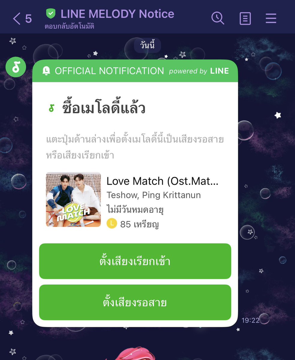 RatchaneepornL's tweet photo. รออะไรหล่ะ 😊🙌🏻🙌🏻 https://t.co/Er3ZcADb29