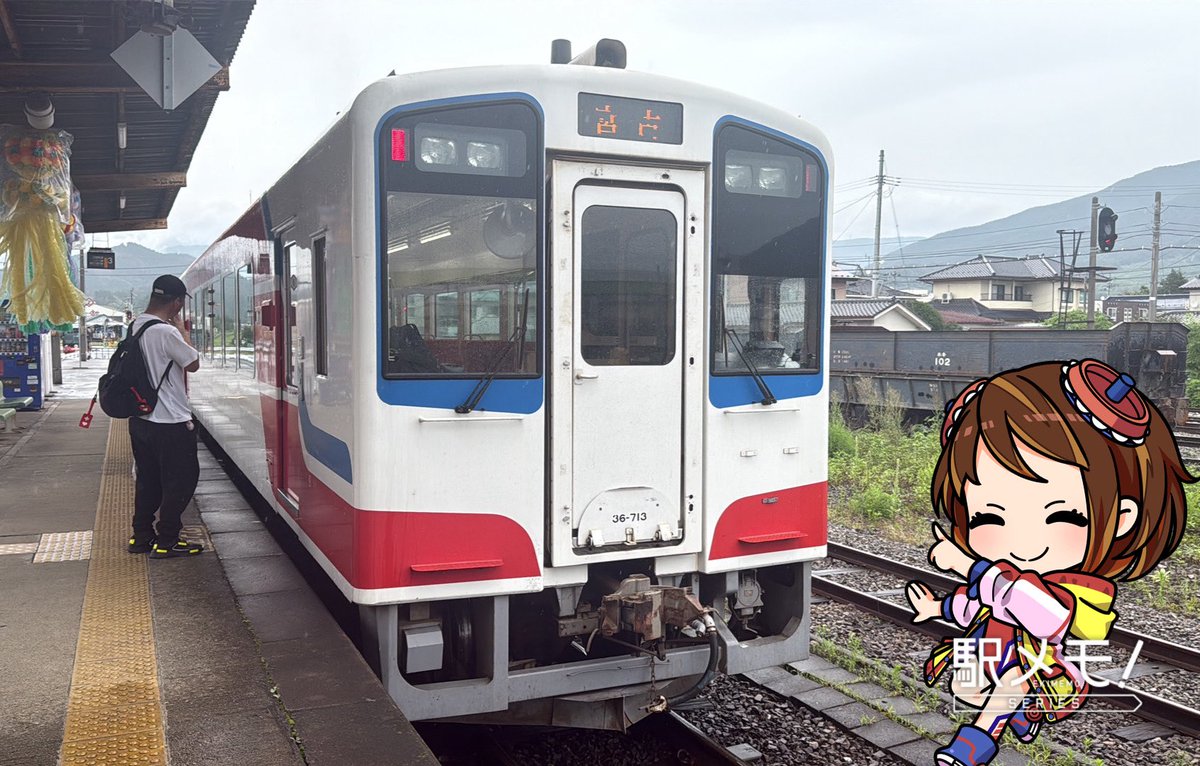 pta000524's tweet photo. 宮古に着。居酒屋笑びすでホヤ刺しとホヤのアヒージョをいただきました。クセや臭みは全く無く(個人的にはあった方がいいのですが)、大変美味しかったです🥳
レーダーぶん投げて三陸鉄道リアス線をコンプ٩( ᐛ )و https://t.co/jQgmNRN65J