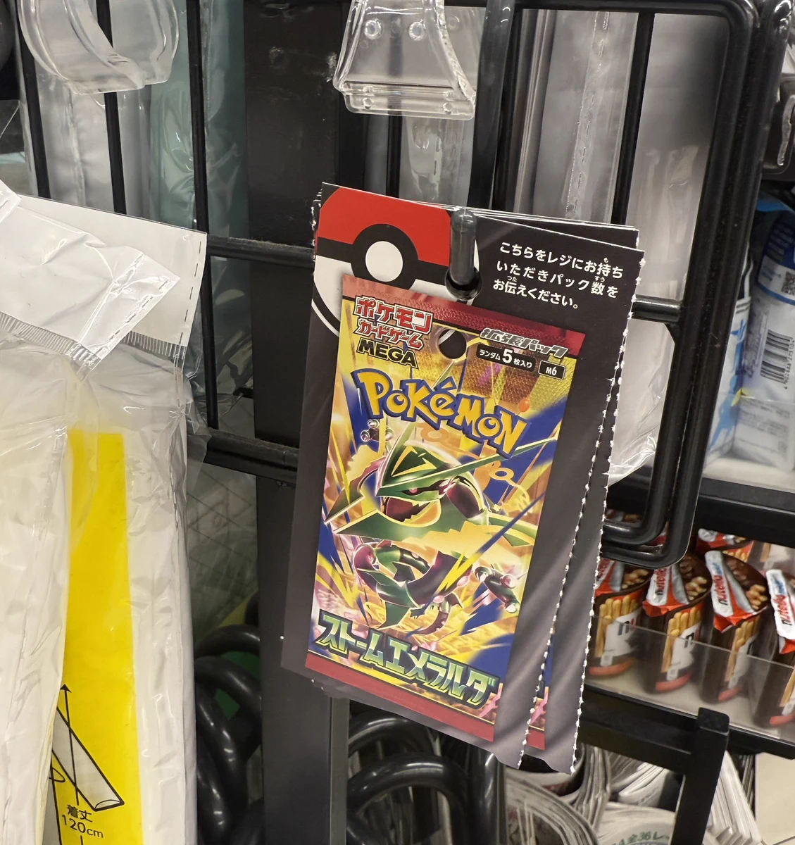 人気トレカゲットナビ 定価購入支援速報 on X: 
