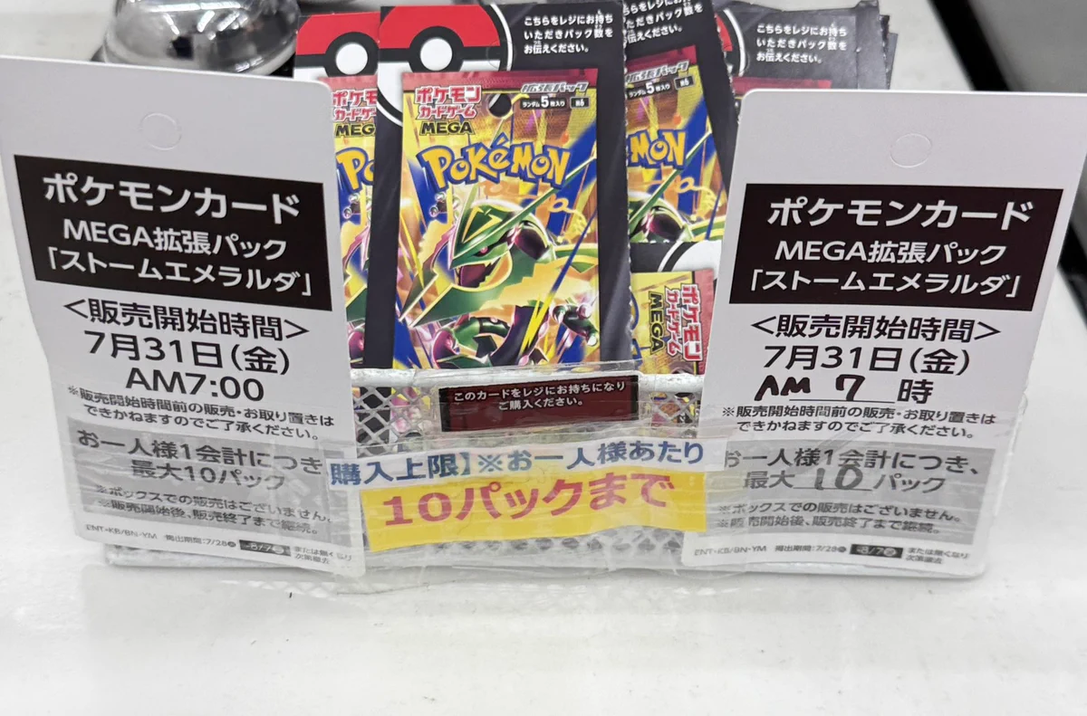 人気トレカゲットナビ 定価購入支援速報 on X: 