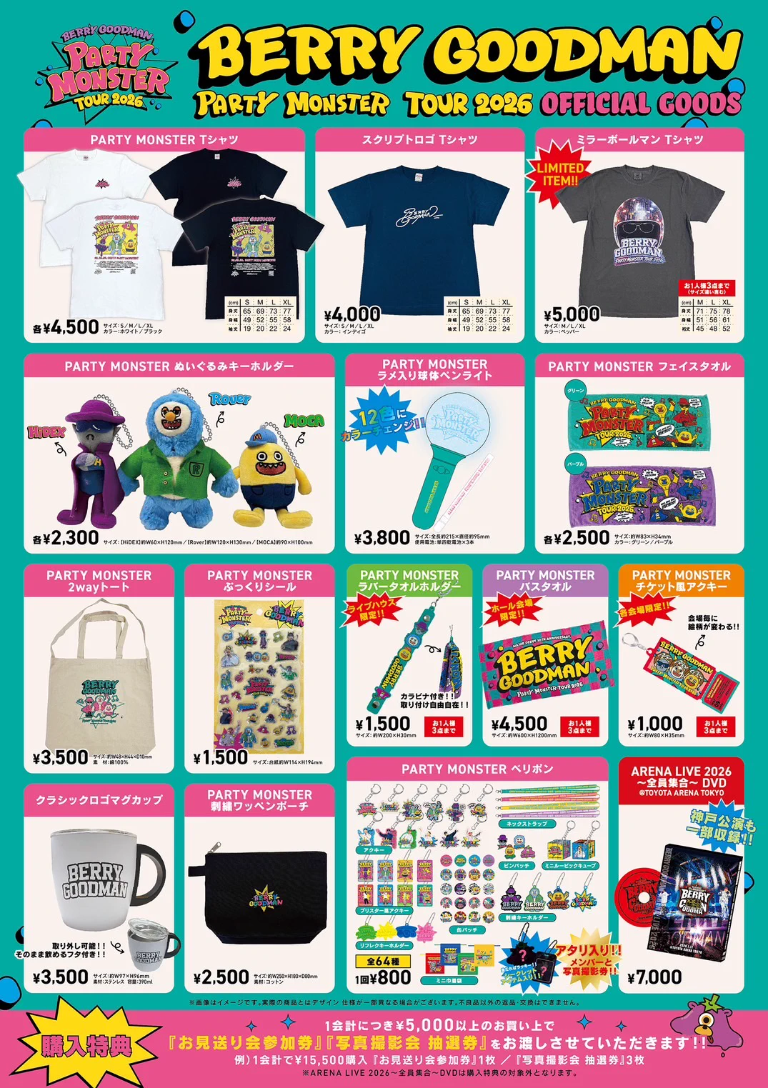 ベリーグッドマン on X: 