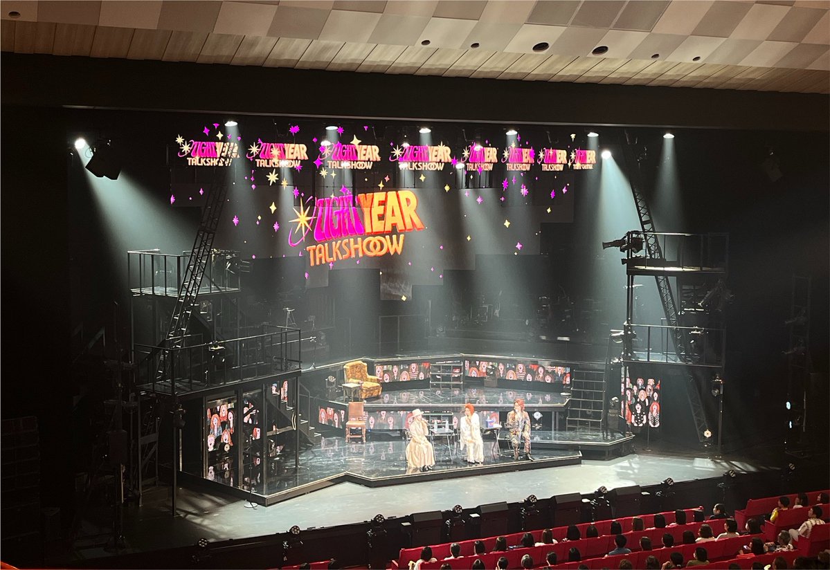 eternity_jpn's tweet photo. #ミュージカルETERNITY
🛸本日（31日）御園座2公演、ご来場ありがとうございました🌙

📣明日（1日）は13:00〜 #御園座 での千穐楽公演です！！
🎟️当日券もご用意してお待ちしております✨

📸夜公演は #小野田カイパー による大爆笑の💫LIGHTYEAR TALKSHOW💫でした

#ETERNITY #エタニティ #이터니티 https://t.co/aloK4vEtvj