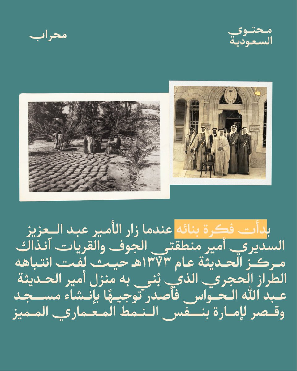 ContentSaudi's tweet photo. https://t.co/XQeawcLOY6