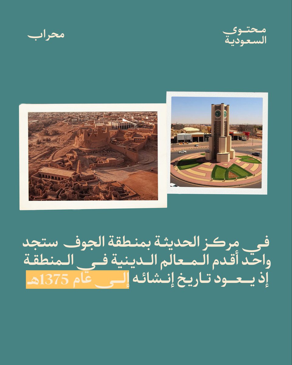 ContentSaudi's tweet photo. https://t.co/XQeawcLOY6