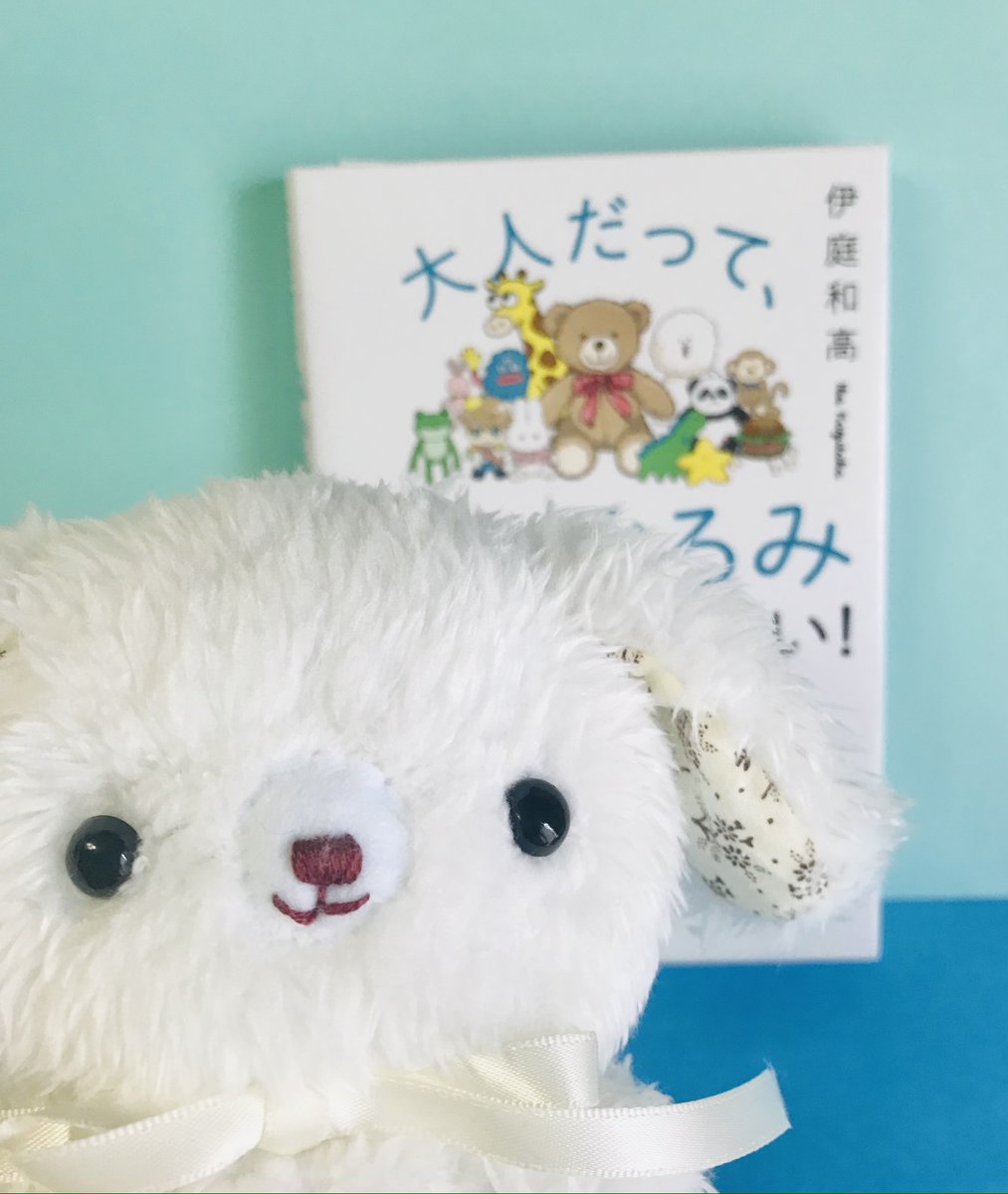 hinatanuinui's tweet photo. メルも いっしょに よむのよー https://t.co/RTCg5W2lcl