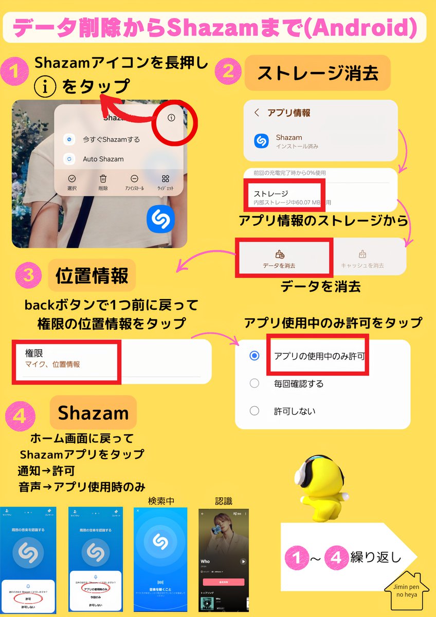 hiyokozuki1013's tweet photo. 📱iPhone
⭐️iOS 🔗https://t.co/Sv9fKGov6z

📱Android
  🔗https://t.co/C294T3nfNX

⚠️オート🌀は使用せず手動で https://t.co/MjdzEJB4NJ