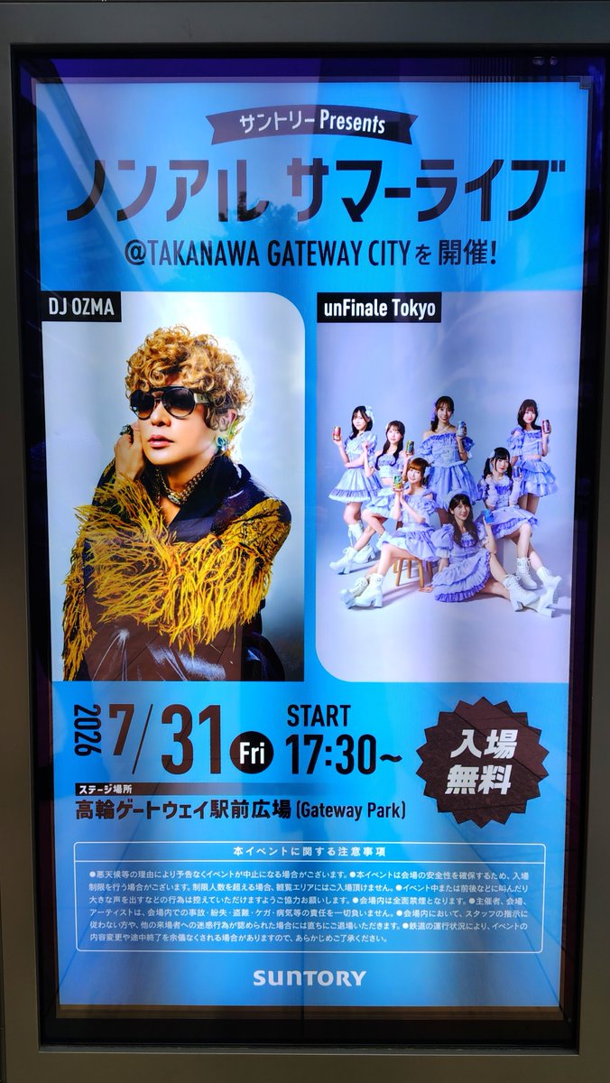 Yumecolate290's tweet photo. 何ぶりなん？！のDJ OZMA行ってきた！！
行く前に久しぶりに音源聴いて体が覚えてるって思ってたけど本当に凄く覚えてて…
ぴょんぴょん跳ねながら踊っててあの頃の体力凄いなぁと思いました
今も跳ねずにいられませんでした。
KINGへ黄色い声が送れて最高でした♡
マモもいつかみたいなぁ
コリアも！ https://t.co/2TiOCIsfFA