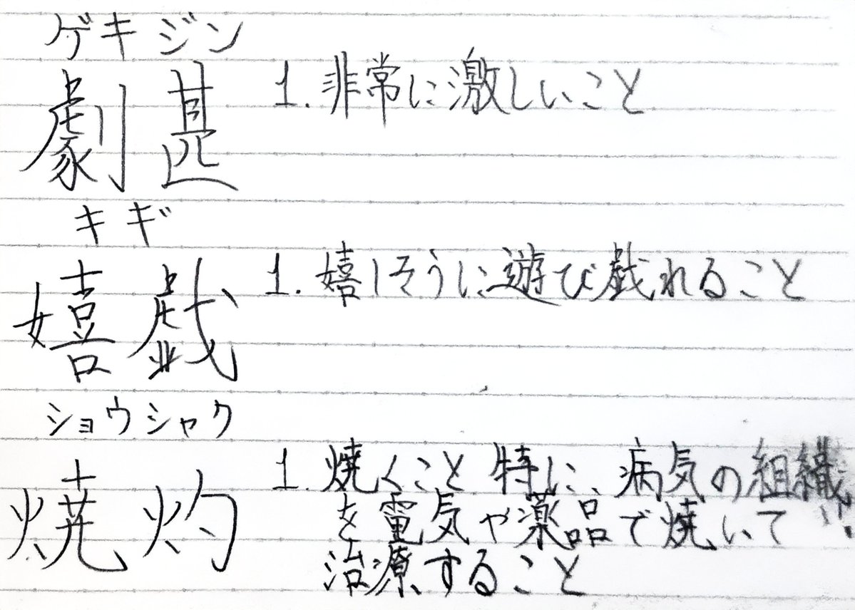 Renzothello's tweet photo. 好きなキャラなんだからスキルコンボ名まで言及しよう https://t.co/7XvMYzzY4t