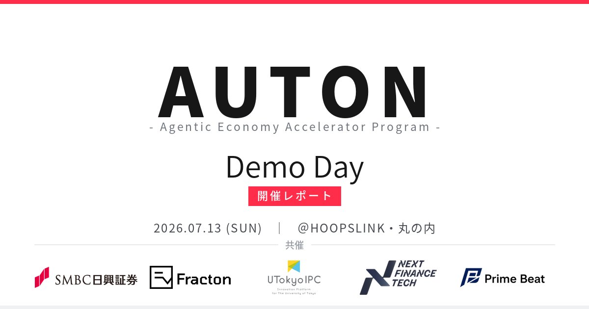wecandaoit_jp's tweet photo. 【プレスリリース】

7/13に実施したAUTONのDemoDayの開催レポートを公開しました。

🥇 TRUSTAGENT
🥈 RazorALM
🥉 AURAM

合計11チームが3ヶ月間の成果を発表する場となりました。当日お越しいただいた皆様、ありがとうございました。 https://t.co/R7fPKVVAUU