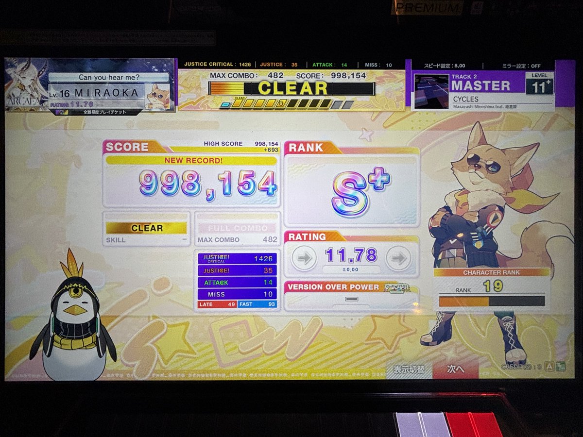 【ウニ様】オーダー専用ページ ウニちゃんとやってる人 これ慣れたら11+妥当になりますか