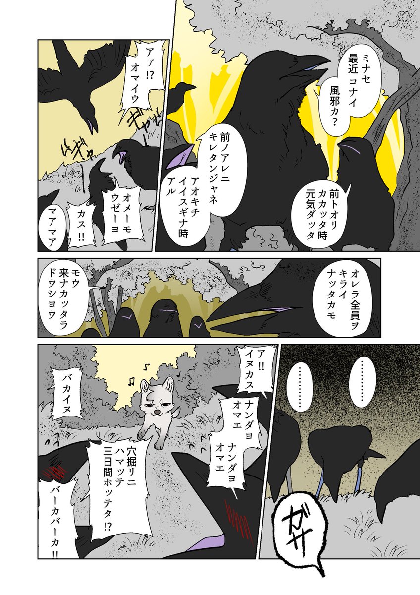 riseidokokana's tweet photo. ツンデレ再掲 https://t.co/rZLr04Runj