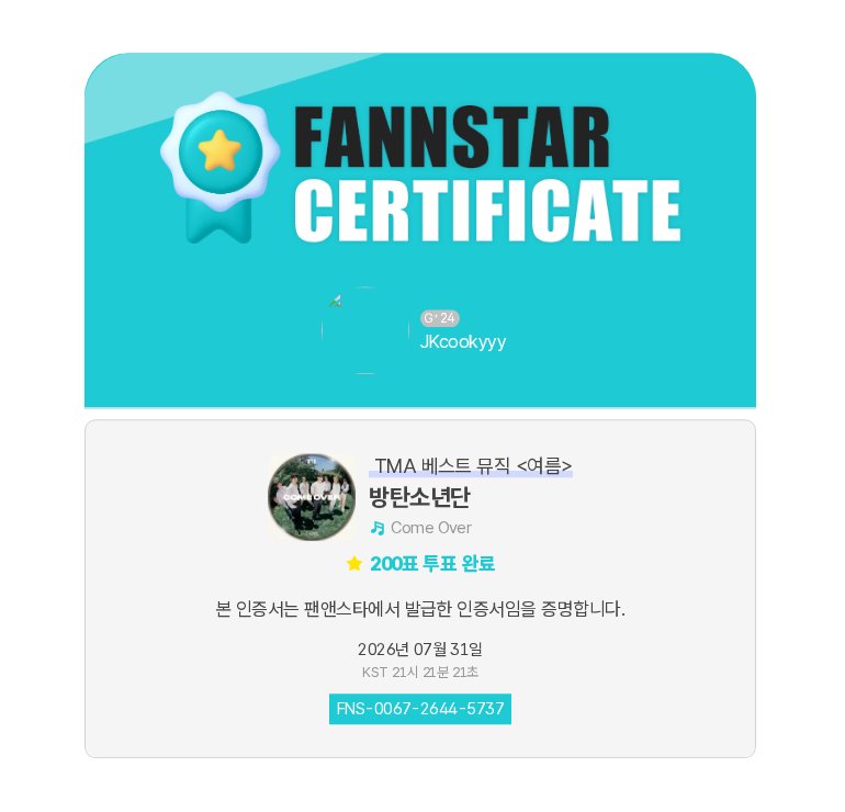 jkcookyy97's tweet photo. ✅️✅️ https://t.co/qCV4CHehbw