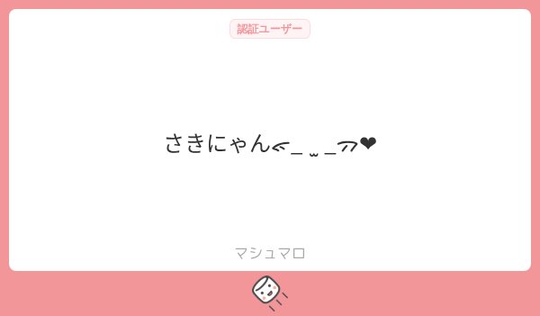 _saki_reverse_'s tweet photo. これは うみちゃだと思う .ᐟ.ᐟ
さきにゃん名付け親は 君しかいない 🫵🏻🫵🏻🫵🏻( 違ってたら土下座案件 ) https://t.co/ScFQBQ0HPy