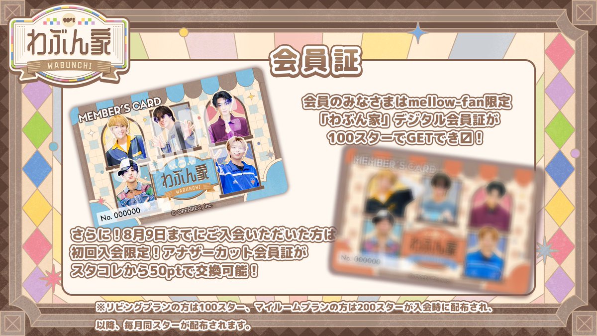 わぶん家 tweet media
