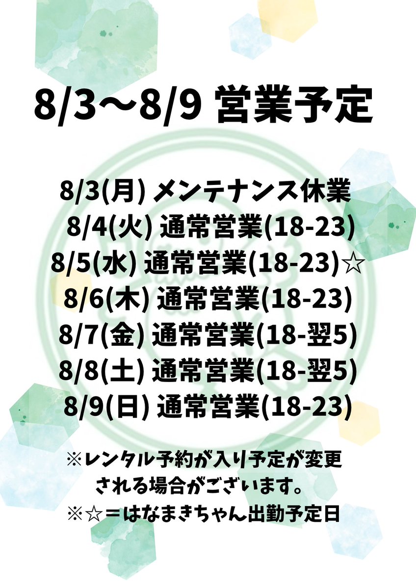 kkp_tokyo tweet picture